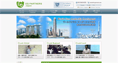 Desktop Screenshot of eqpartners.com